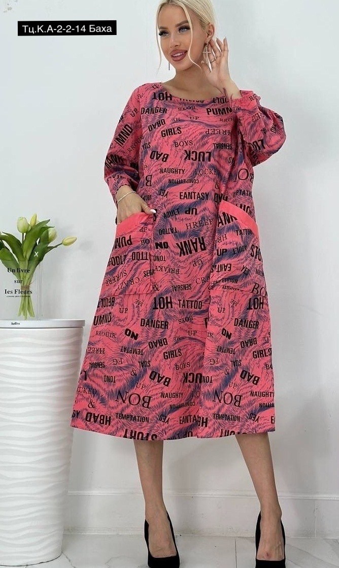 платье женская,удлиненное платье,туника женская,платье стильное,свободное платье