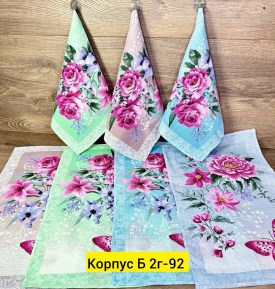 Полотенце