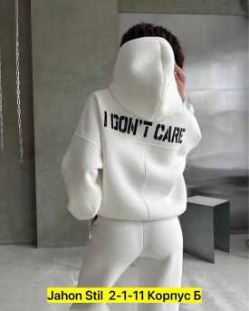 Костюм