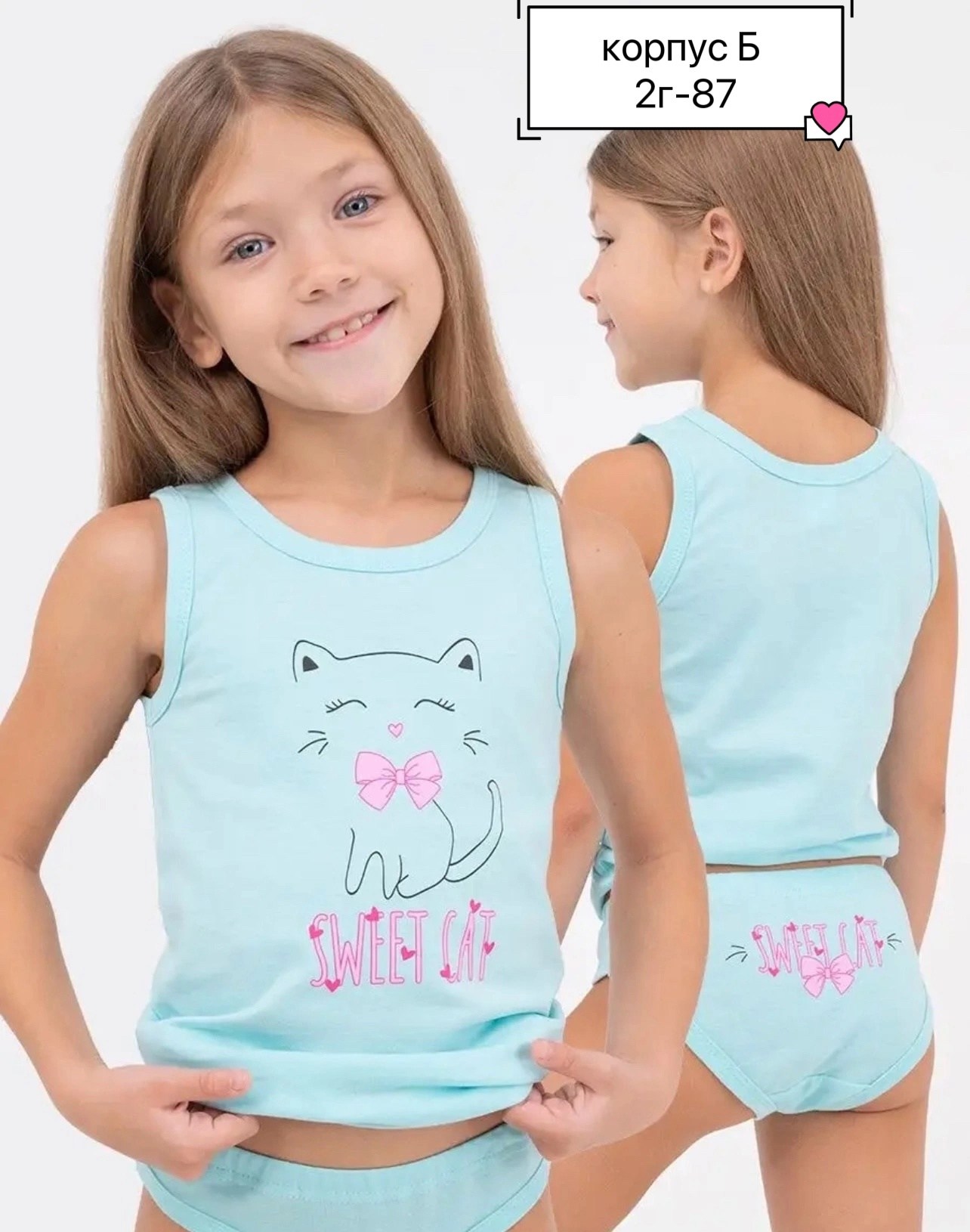 комплект нижнего белья для девочек,белье детское комплект,комплект нижнего детского белья,комплект майка и трусы для девочек,нижнее белье детское