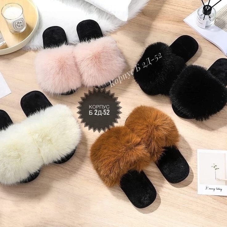 тапочки меховые,пушистые тапочки,,меховые тапочки модные,тапочки модные