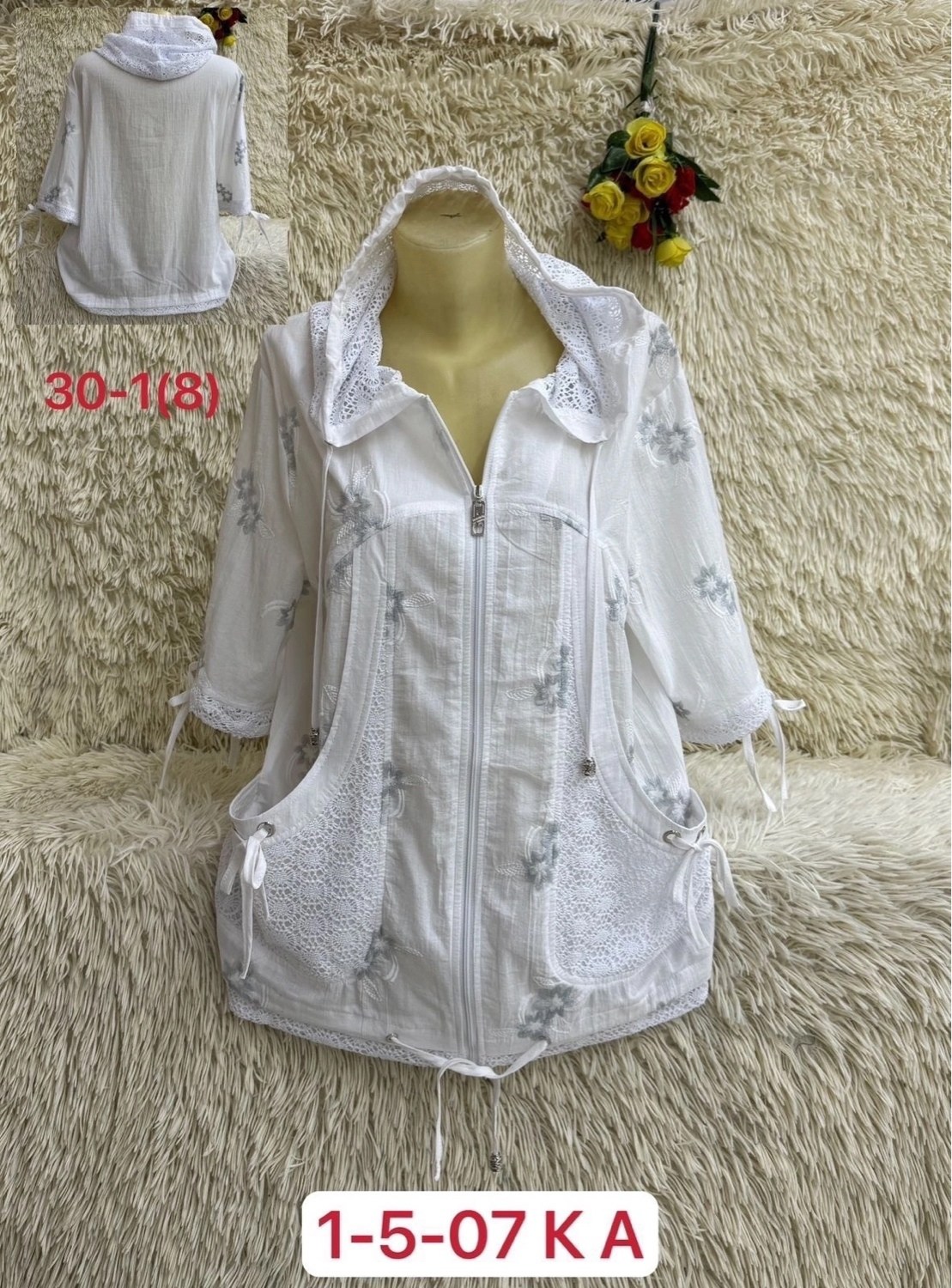 блузка хлопок,блузка хлопок рубашка,кофта блузка,кофта кардиган,кофта женский