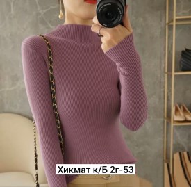 Кофта