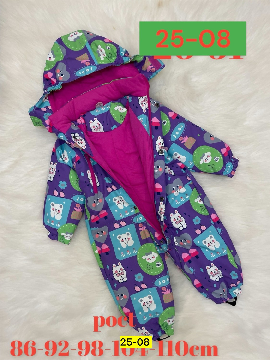 комбинезон демисезонный мембрана для детей,детские комбинезоны,комбинезон демисезонный мембрана,комбинезон детский демисезонный,демисезонный комбинезон