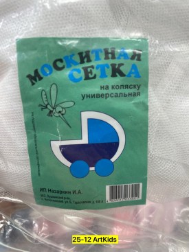 Одежда