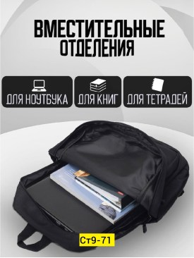 Сумка