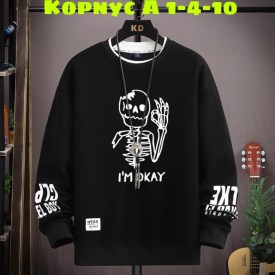 Кофта