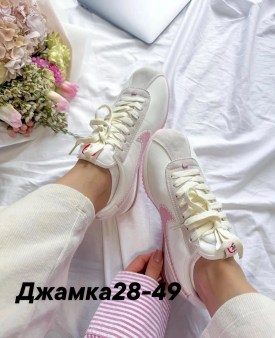 Кроссовки