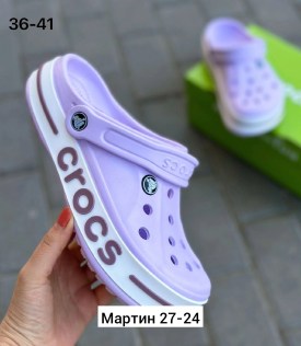 Одежда