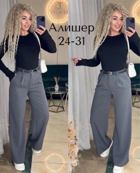 Брюки
