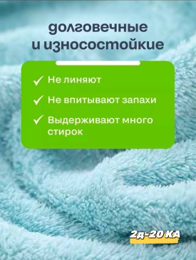 Полотенце