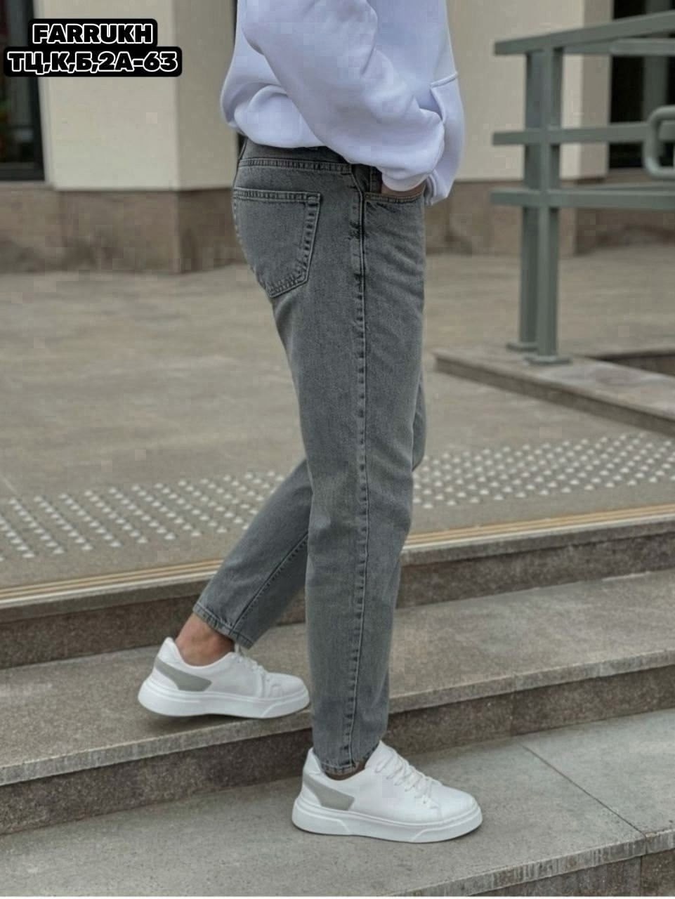 Мужская одежда