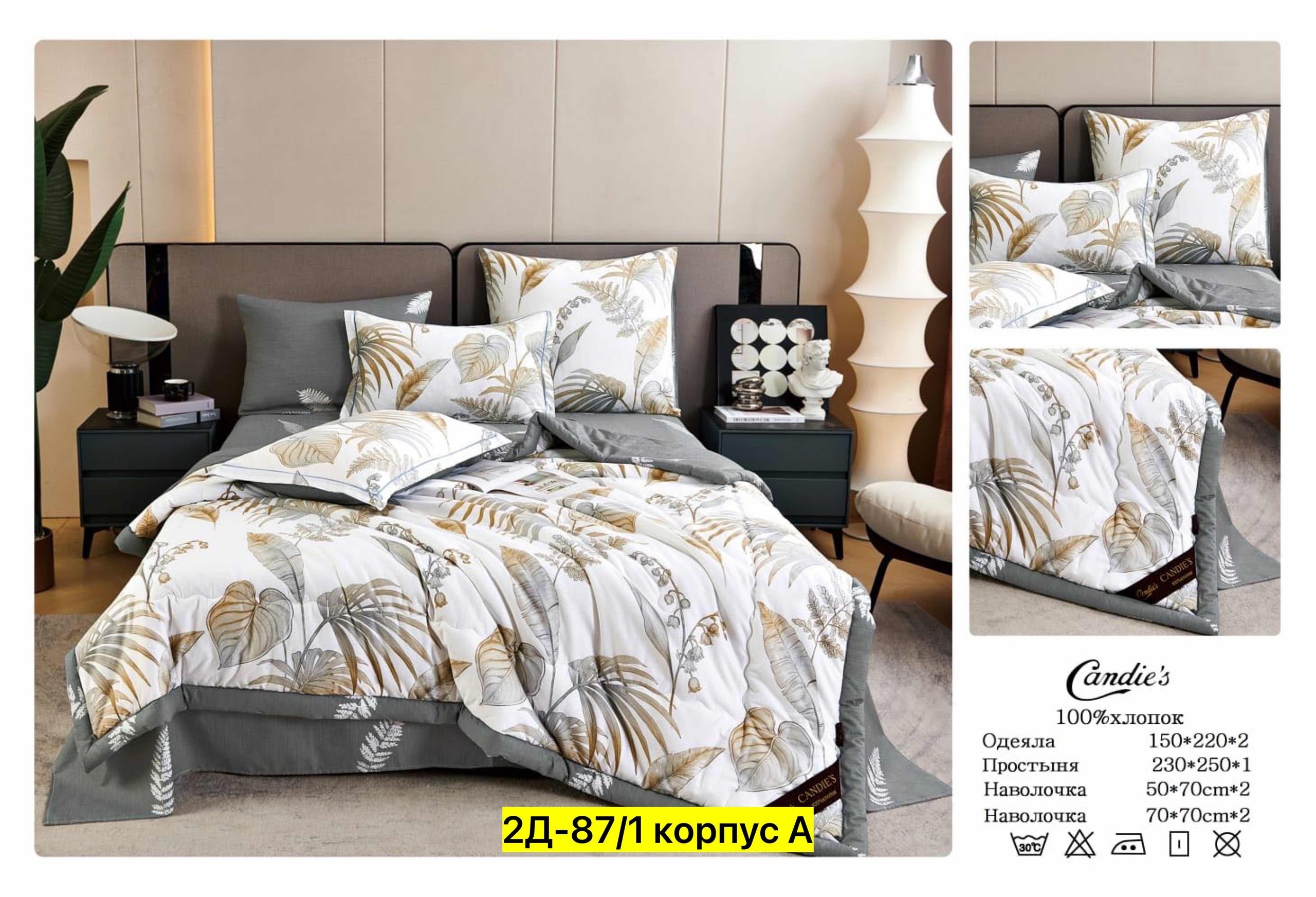 комплект постельного белья с одеялом candies,комплект постельного белья евро с одеялом,комплект постельного белья с одеялом сатин евро,комплект постельного белья с одеялом,комплект постельное белья с