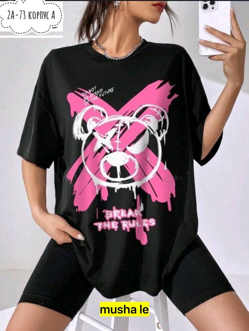 футболка женская,женская футболка оверсайз,футболки женские модные,футболка оверсайз с принтами,футболка с принтами
