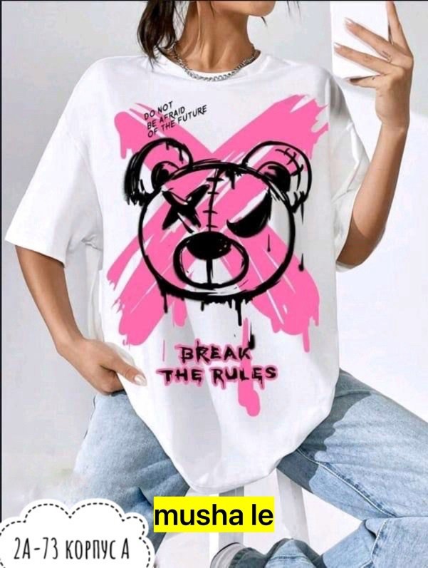 футболка женская,женская футболка оверсайз,футболки женские модные,футболка оверсайз с принтами,футболка с принтами