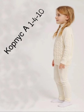 Костюм