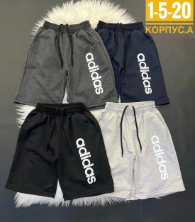 Шорты