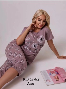 Костюм