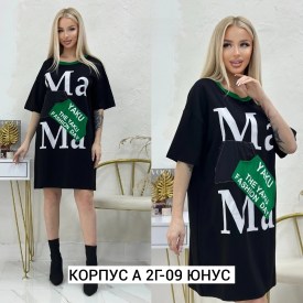 Туника
