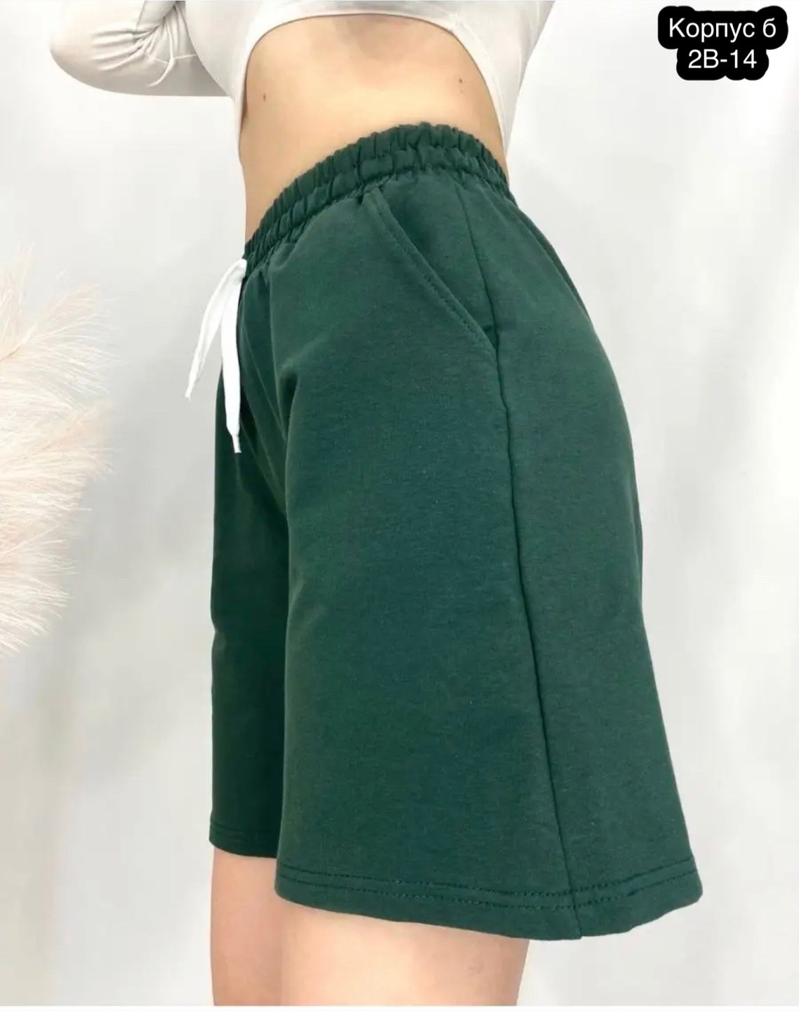 женские шорты,шорты трикотажные,повседневные шорты,шорты зеленые,шорты спортивные женские