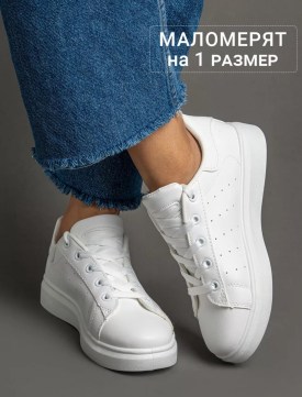 Кеды