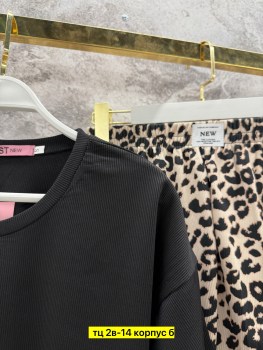 Домашняя одежда