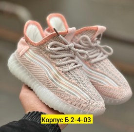 Кеды