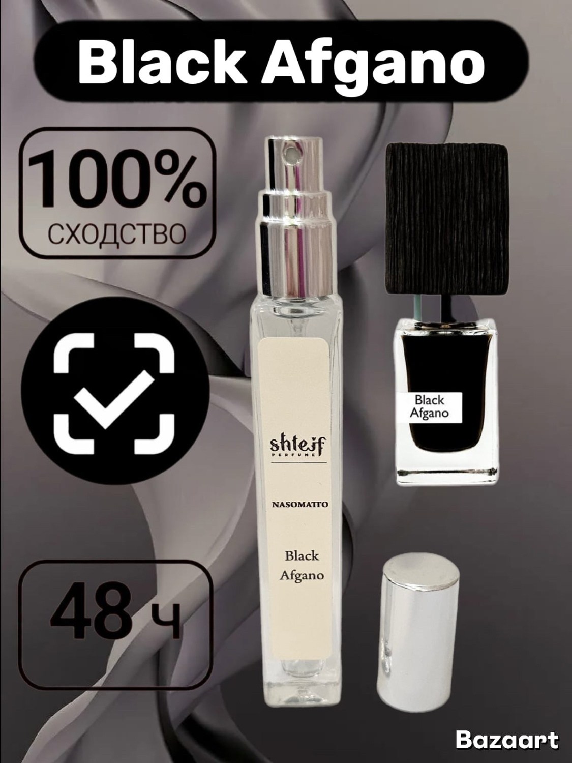 парфюмерная вода kajal dahab by kajal,kajal dahab 100 мл парфюмерная вода,духи dahab kajal,парфюмерная вода kajal dahab,kajal dahab