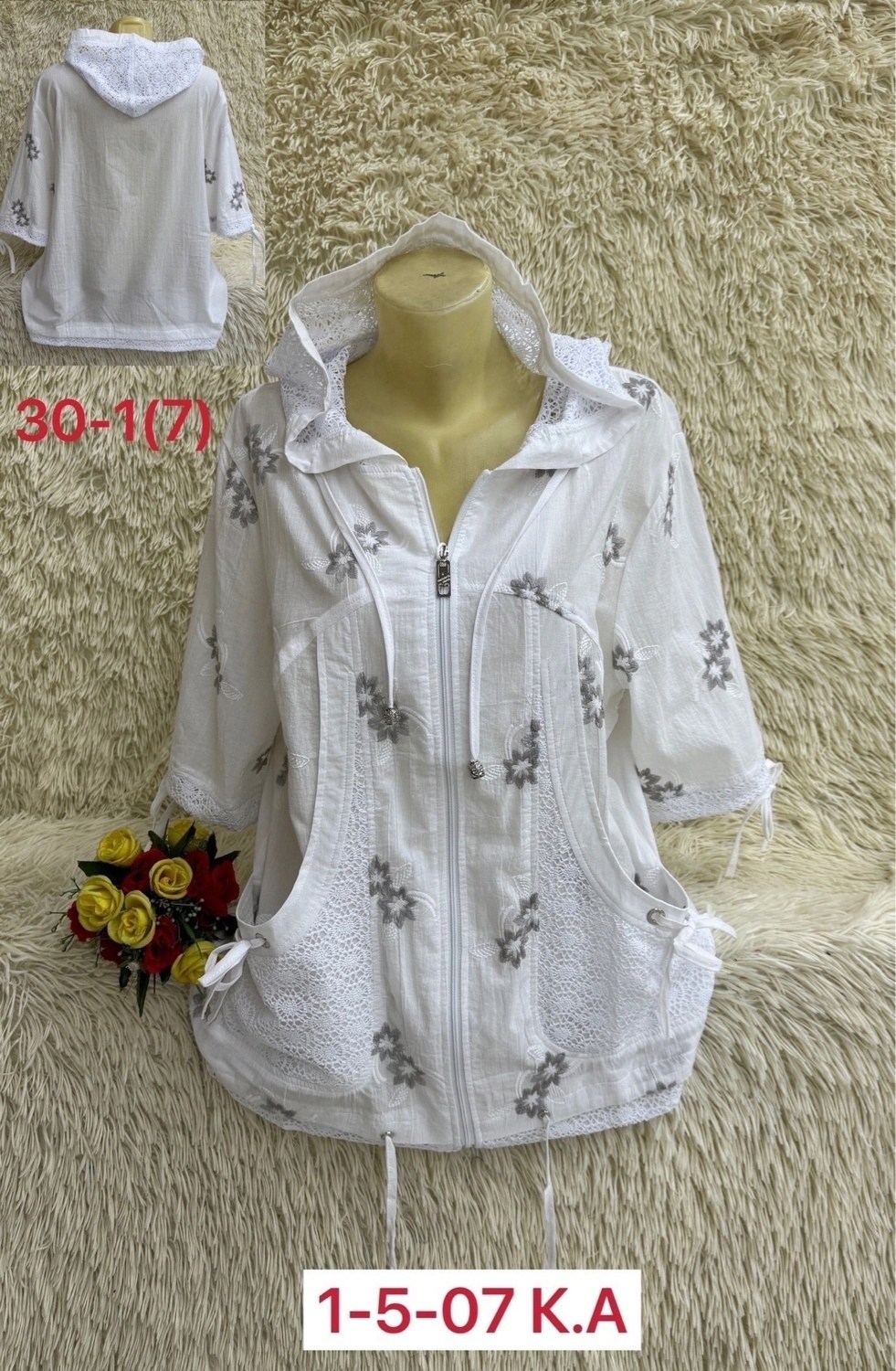 блузка хлопок,блузка хлопок рубашка,кофта блузка,кофта кардиган,кофта женский