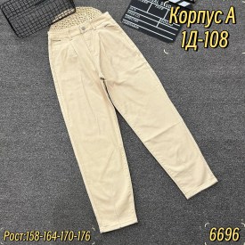 Брюки