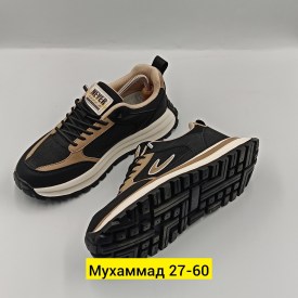 Кроссовки