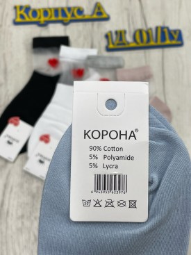 Носки