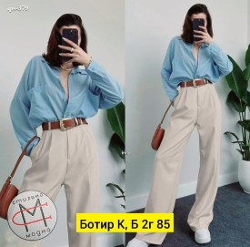 Брюки