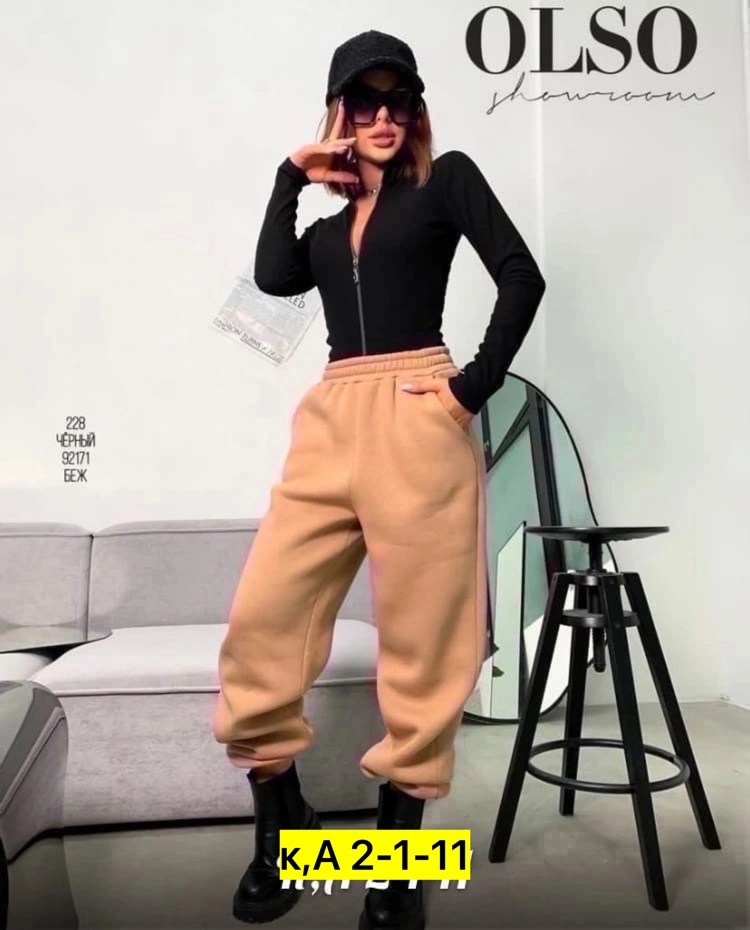 женственные штаны,штаны на флисе,cпортивные штаны женские,теплые штаны с начесом,джоггеры с начесом