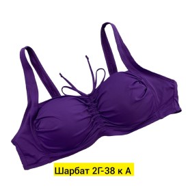 Купальник