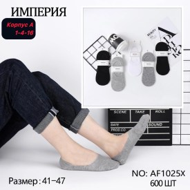 Носки