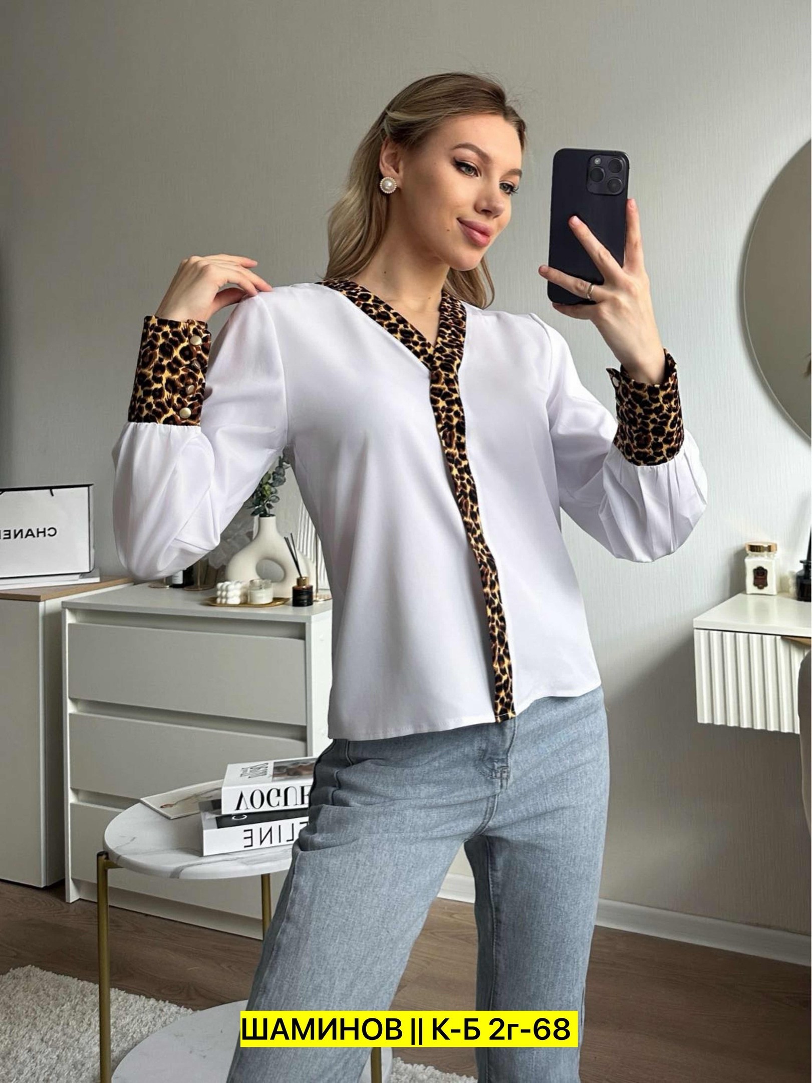 блузка кофточка,блузка женская,блузка,блузка кофта,шикарные блузки