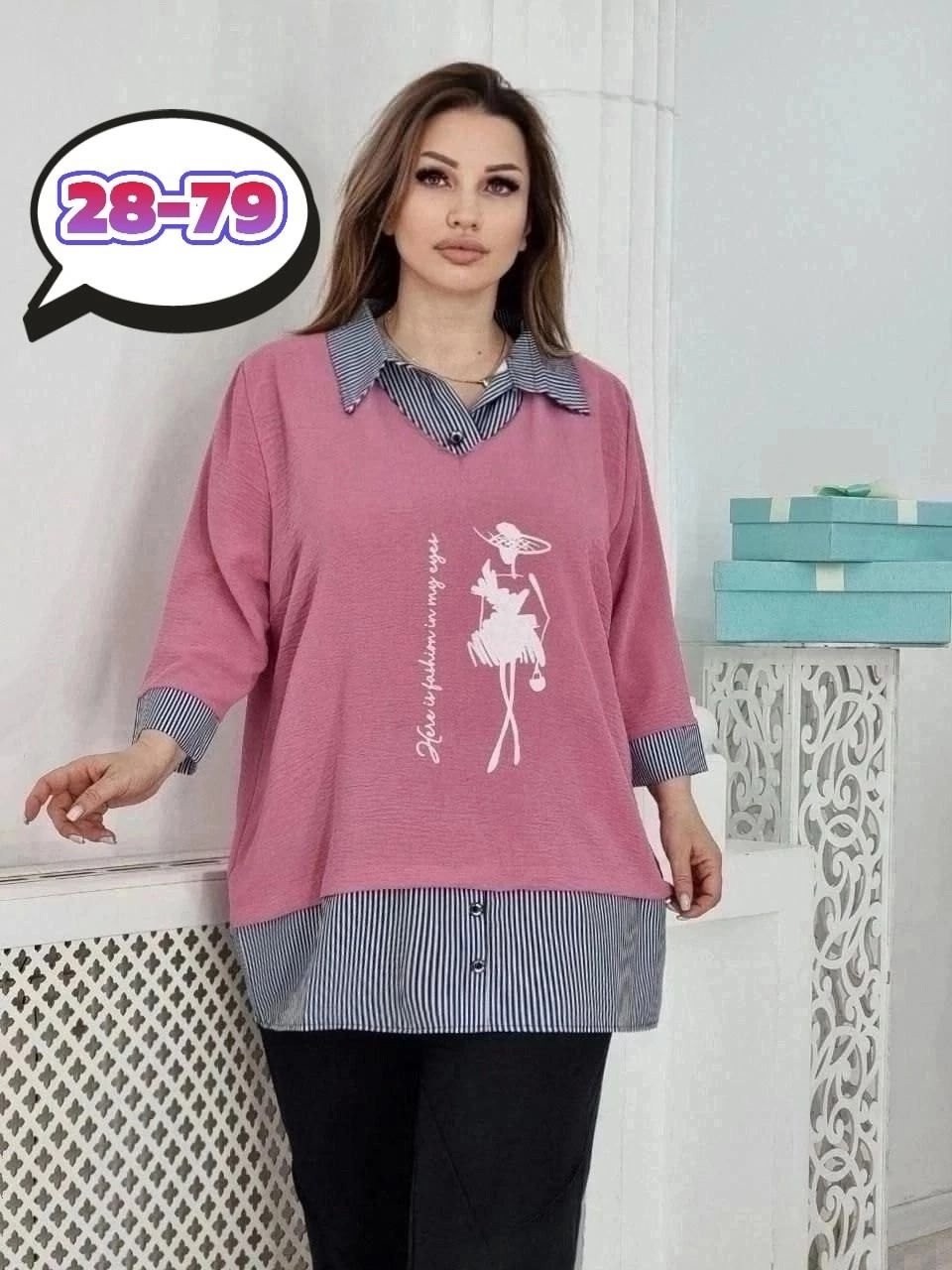 блузка стильная большие размеры,женская кофта,женская блузка,женская кофточка,блузка кофточка