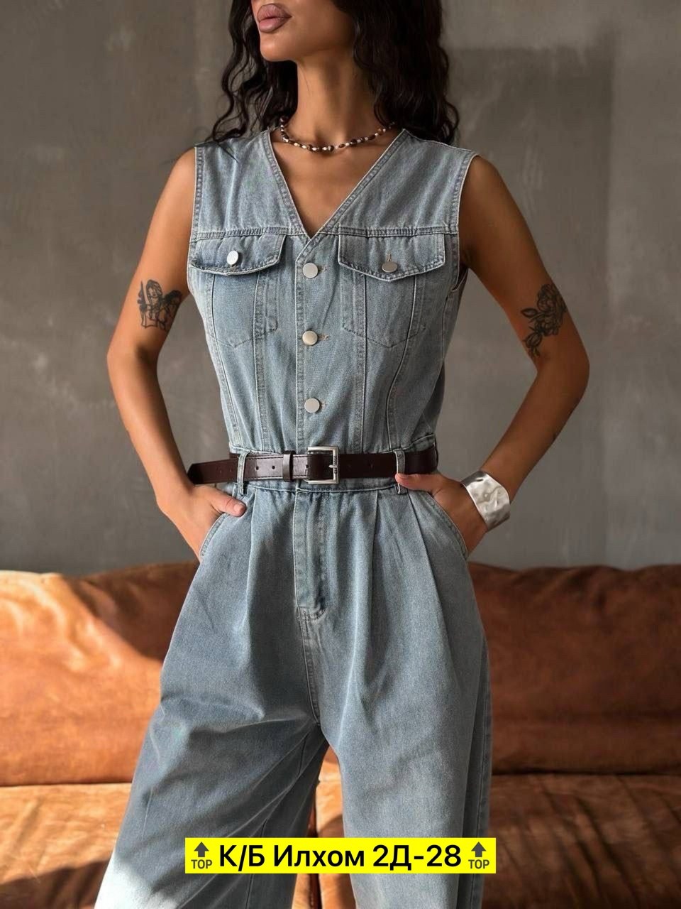 Женская одежда