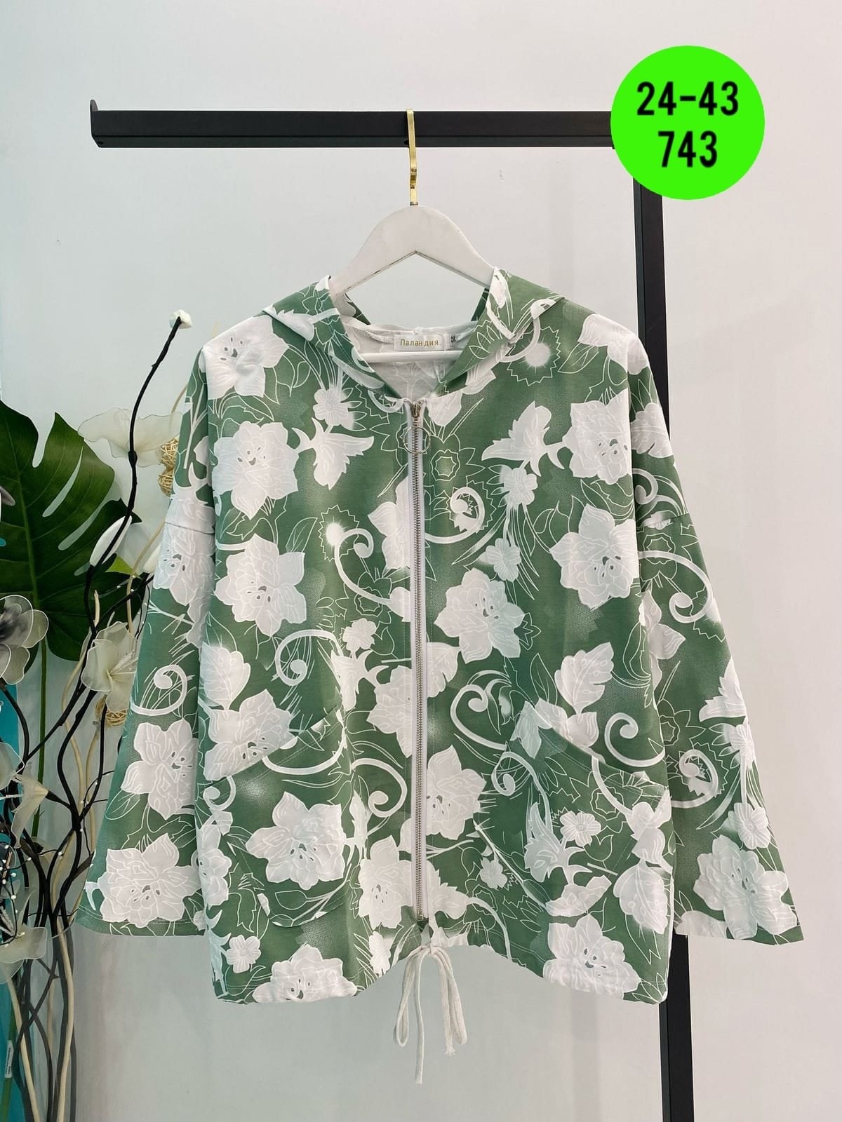 женская куртка,легкая куртка,ветровка женская,куртка стильная