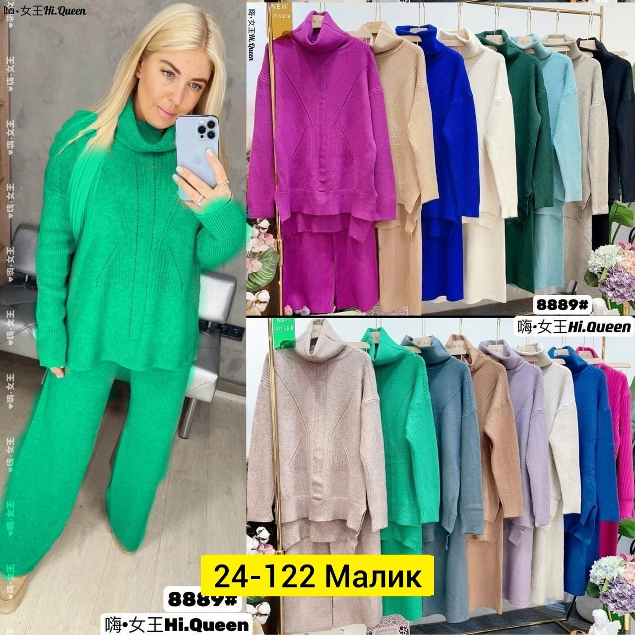 трикотажные костюмы,,женские костюмы,костюм двойка,женский теплый костюм