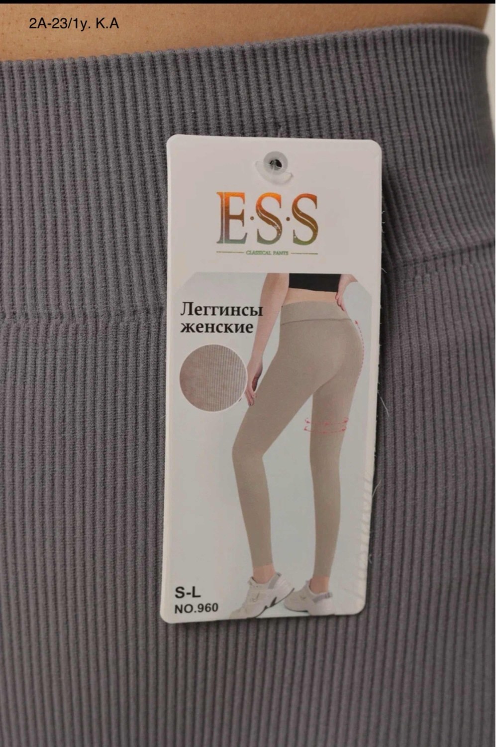 серые легинсы,легинсы женские,женские лосины,легинсы для фитнеса,спортивные женские легинсы