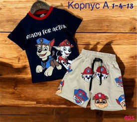 Костюм