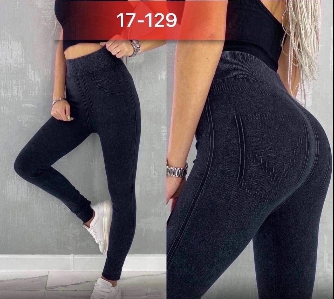 лосины женские леггинсы,легинсы женские,джеггинсы женские,лосины теплые,женские леггинсы