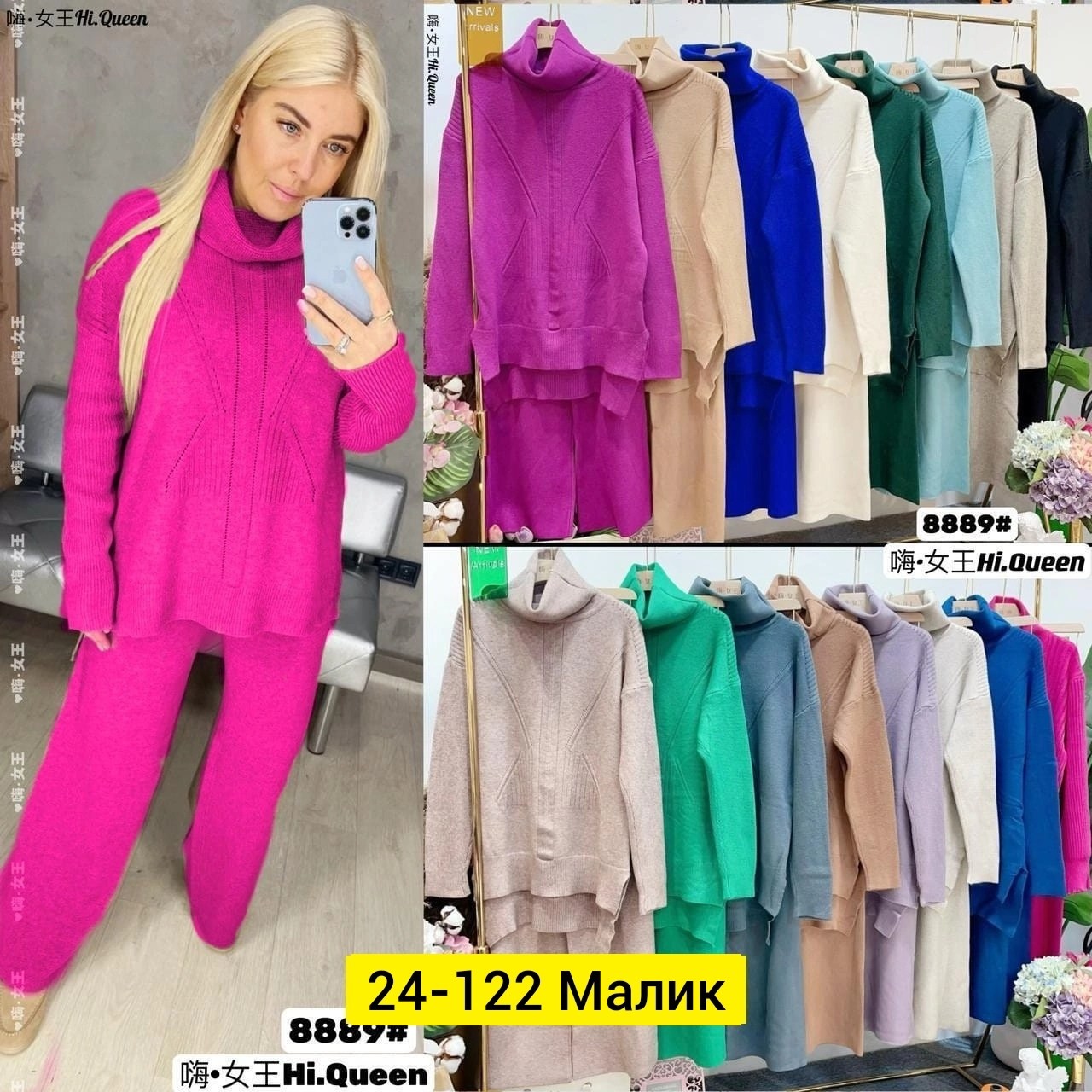 трикотажные костюмы,,женские костюмы,костюм двойка,женский теплый костюм