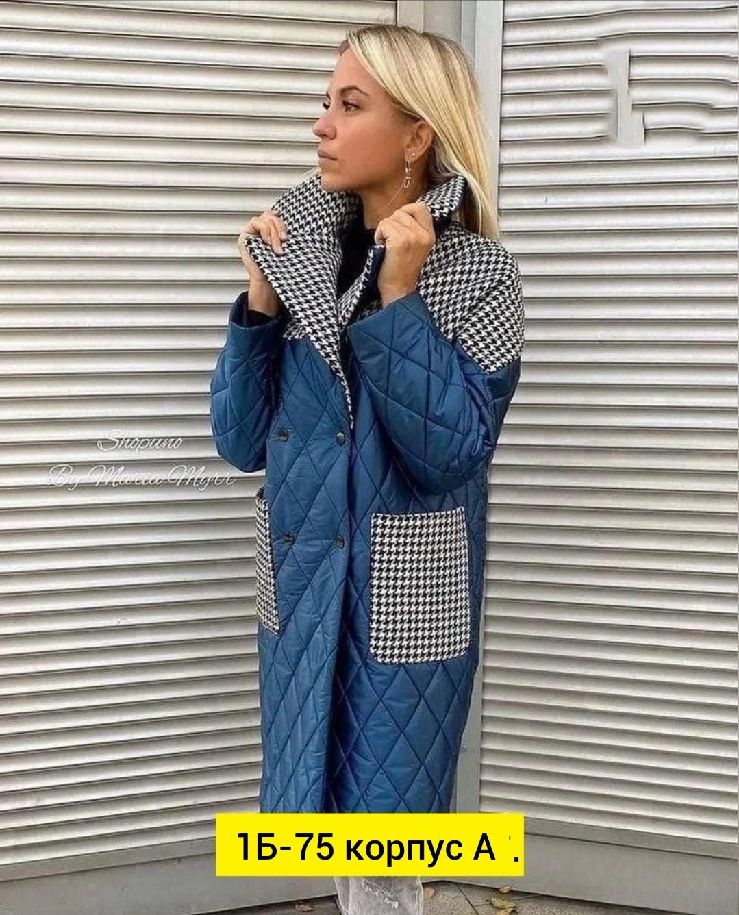 пальто женское стеганое с накладными карманами,пальто женское демисезонное стеганое,стеганое женское пальто,демисезонная куртка,стёганое пальто