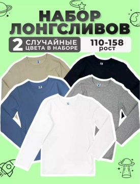 Толстовка