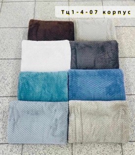Одежда