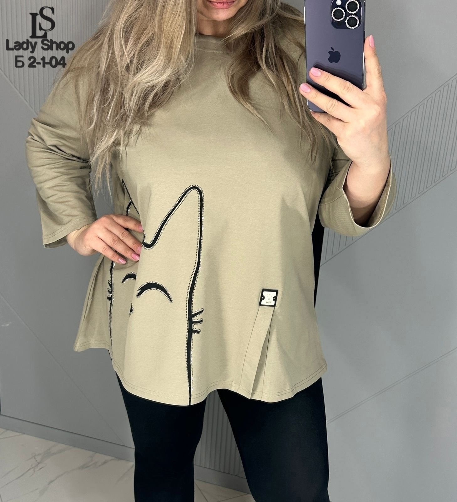 женская кофта,,кофта блузка,кофта свободная,кофта с принтом