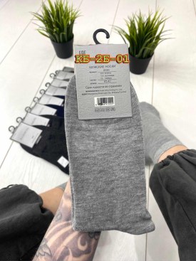 Носки